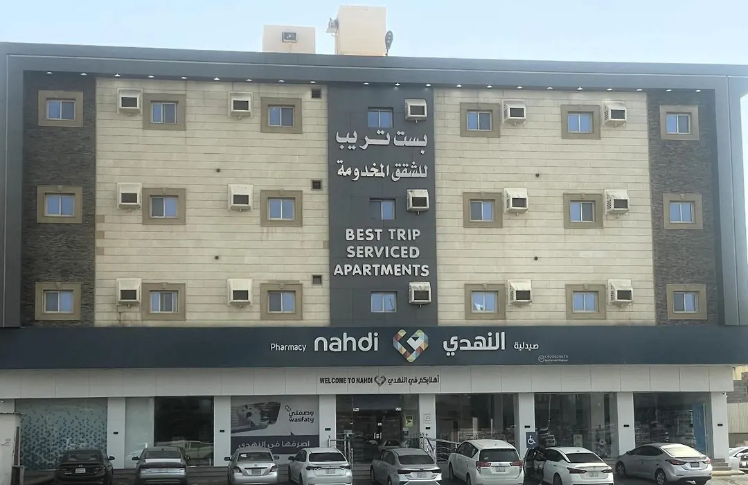 بست تريب ميلانو للشقق المخدومة-1
